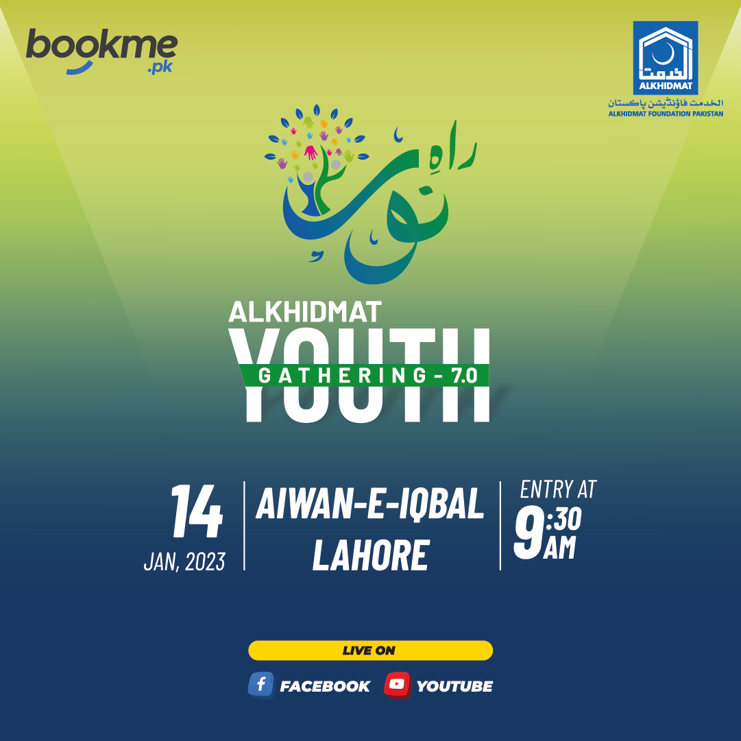 Alkhidmat Youth Gathering 7.0