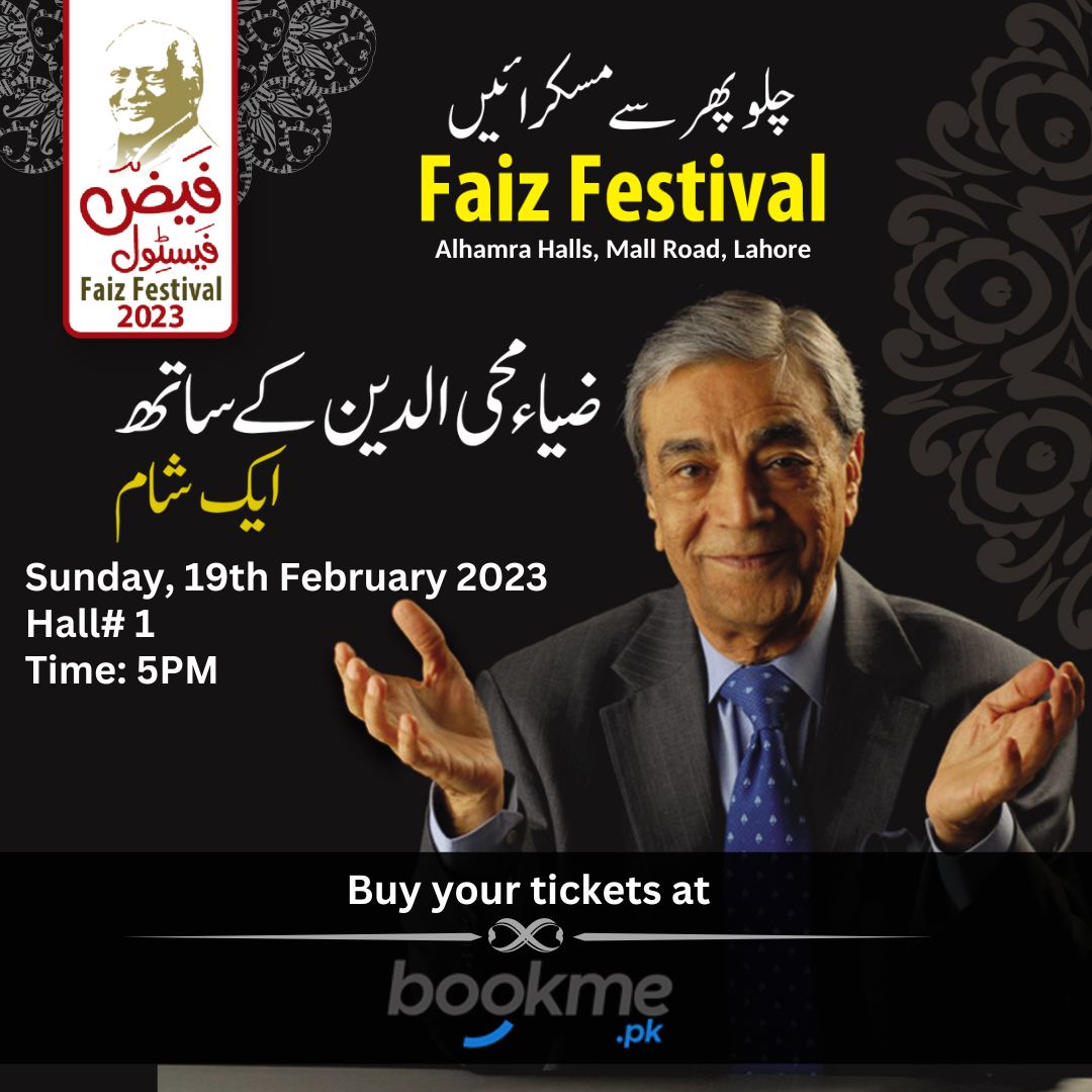 7th Faiz Festival