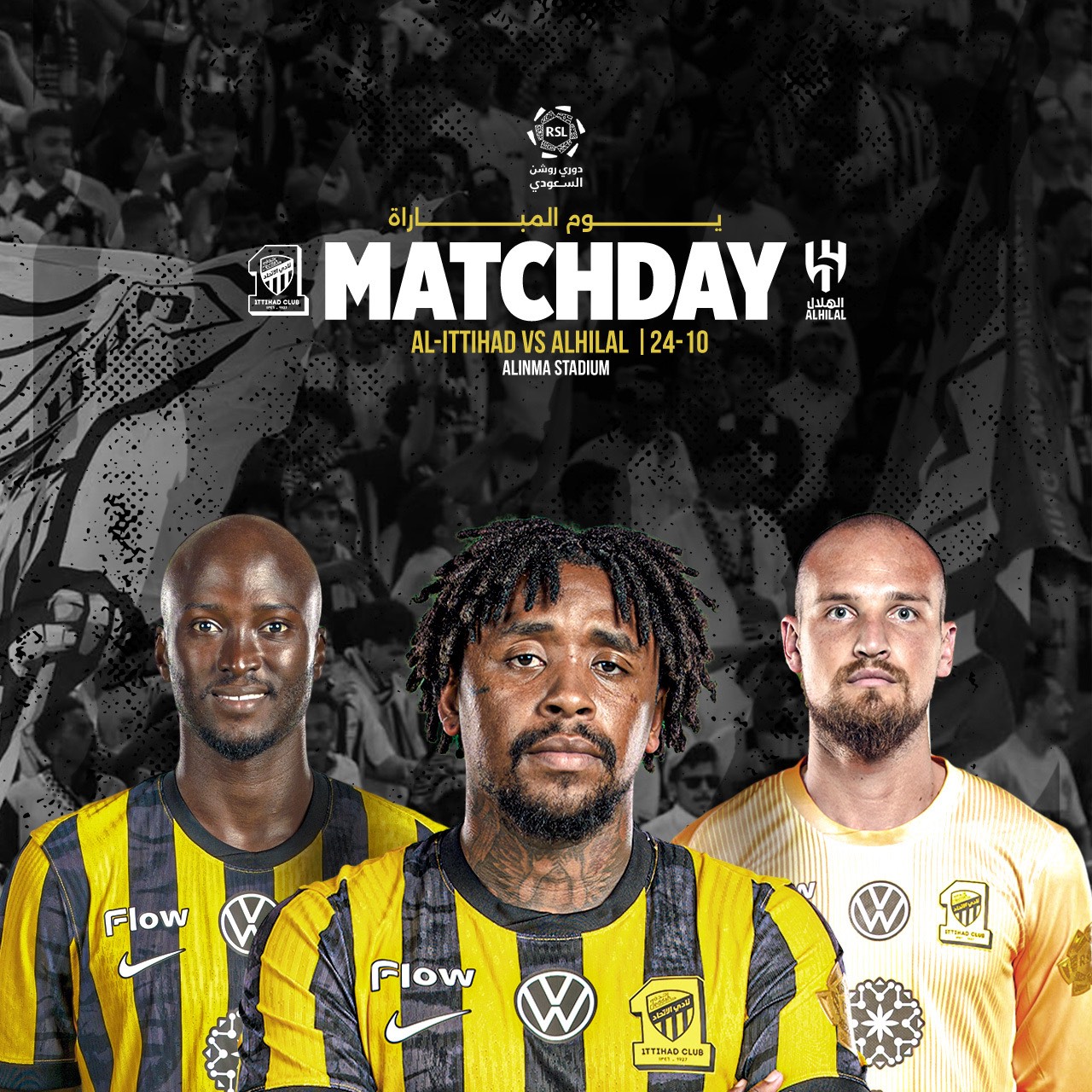 RSL 25\26 AL ITTIHAD VS AL HILAL