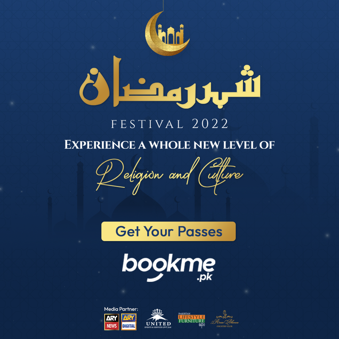 Shahre Ramzan Festival
