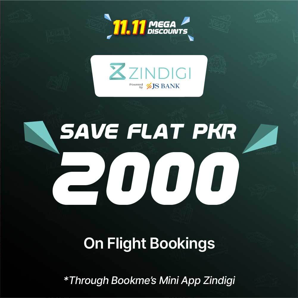 لافتة العرض