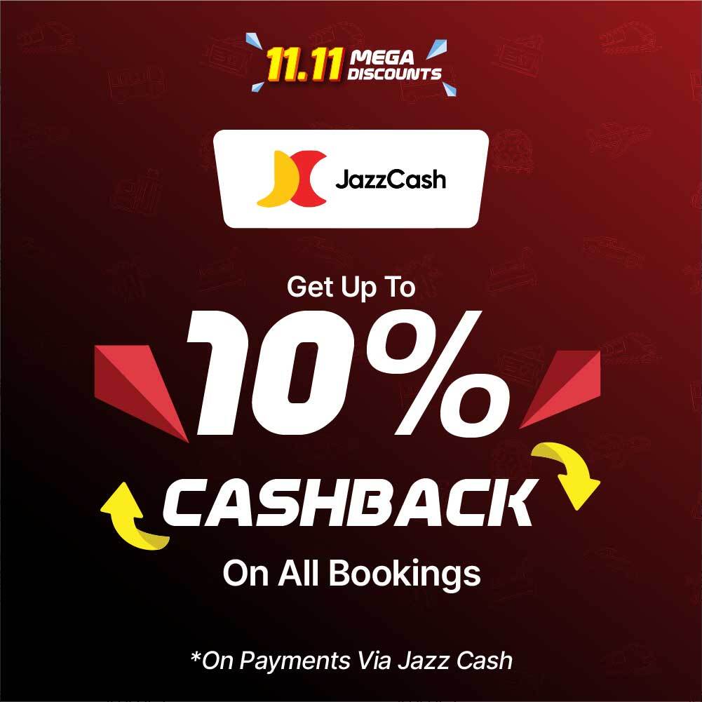 لافتة العرض