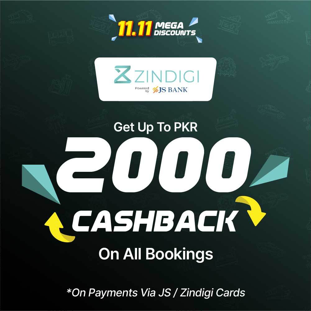 لافتة العرض