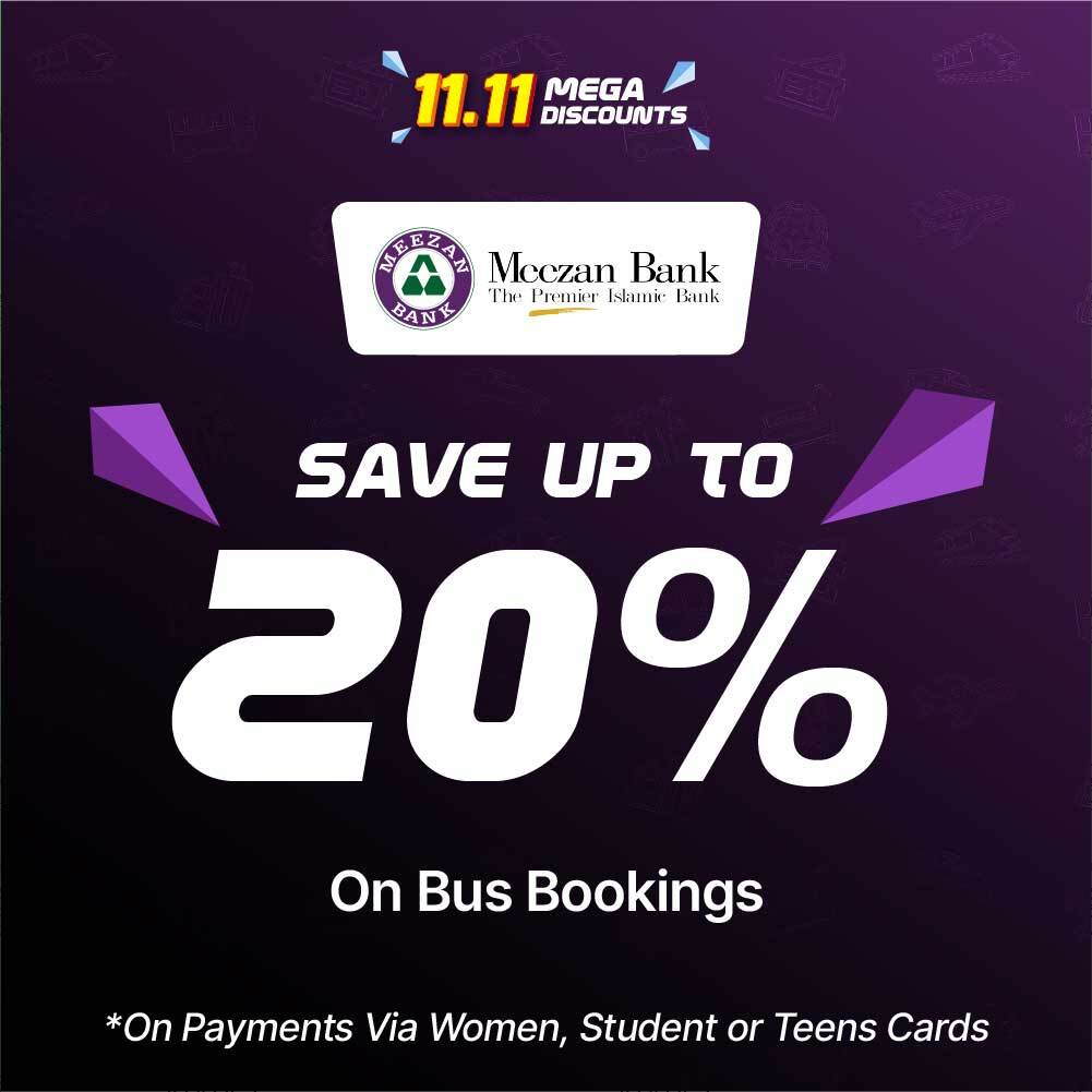 لافتة العرض