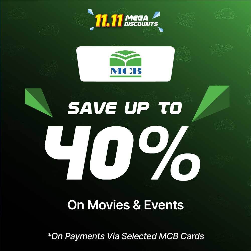 لافتة العرض