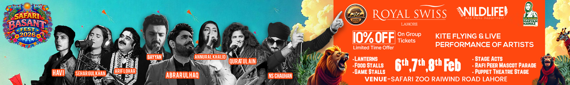 صورة العروض