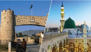 Peshawar to Madinah
